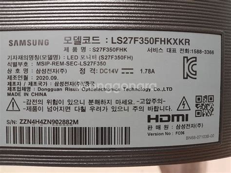 삼성 LED27인치 모니터(LS27F350FHKXKR) | 중고나라 카페에서 운영하는 공식 사이트