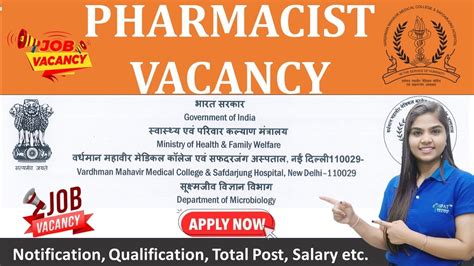 Pharmacist Vacancy At Vmmc Vardhman Mahavir Medical College Safdarjung