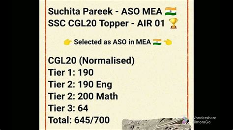 Ssc Cgl Topper Air Suchita Pareek Youtube