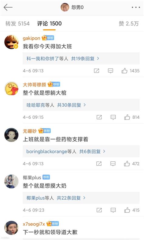 整个就是想x大x是什么意思？这梗常用于表示自己非常想做某事整个就是 知识百科 川北在线