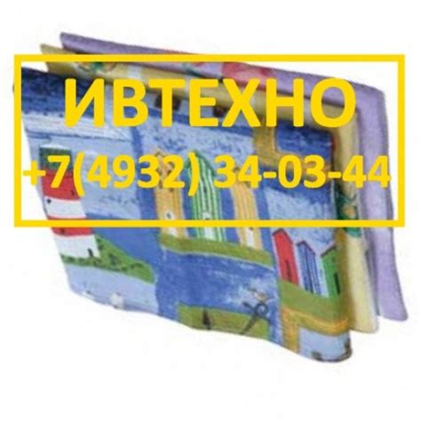 КПБ 1 спальный купить оптом от ивановского производителя дешево