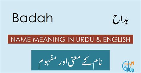 Badah Name Meaning - Badah Origin, Popularity & History