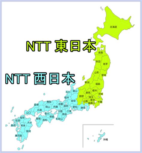 Ntt東日本と西日本の境界線はどこ？フレッツ光回線提供エリアの調べ方を解説