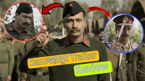 Samबहदर Official Trailer Review Vicky Kaushal Meghna Gulzar