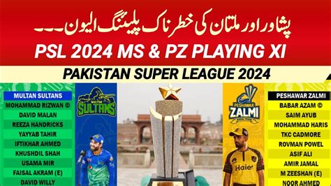 PSL 2024 MS PZ Strongest Playing XI PSL 9 PSL 9 All Teams Playing