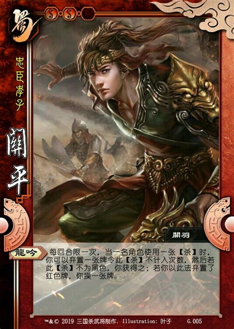 【三国杀】国战武将拓展第二期 哔哩哔哩