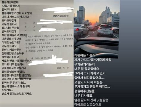 16기 순자 이혼사유 前 남편 불륜 고백상간녀 주장 받아들였는데 너무 힘들어 전문 네이트 연예