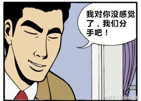 惡搞漫畫：第一天上班的服務員 每日頭條