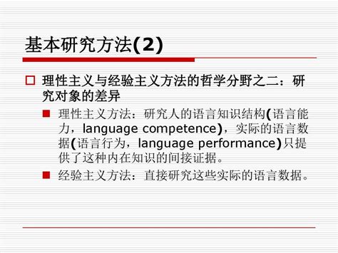 中科大自然语言理解1_word文档在线阅读与下载_无忧 …