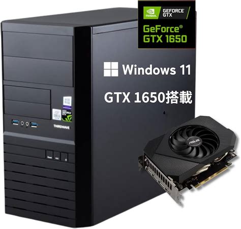 GTX1050 新品SSD Core i5搭載ゲーミングPC Windows11 SC7dM39564 15449円