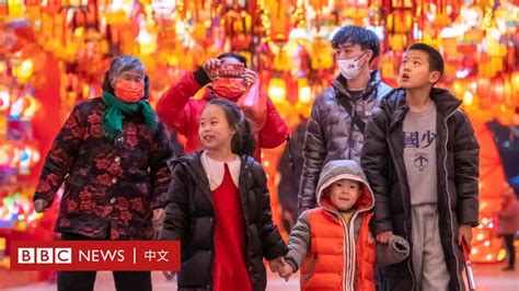 農曆新年：三年疫情後 中國家庭苦樂參半的團圓 Bbc News 中文