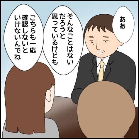 【漫画】新入社員に“いじめ”の実態を聞く「誓ってありえない」【年下の同僚からフキハラ Vol84】 エキサイトニュース