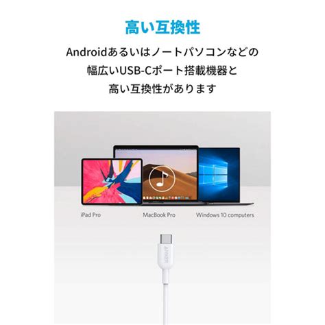 Anker Usb C And ライトニングusb オーディオアダプタ｜アダプタの製品情報 Anker Japan 公式オンラインストア