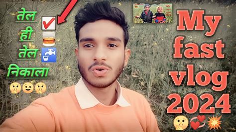 My Fast Vlog 💓 My Fast Vlog Video 2024 So Time Vlognxt Youtube