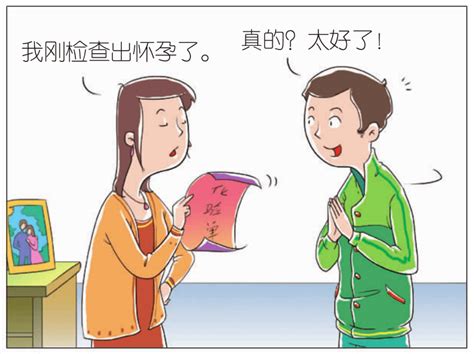 以案释法微课堂 怀孕期间，丈夫要离婚，妻子该怎么办？ 李玲