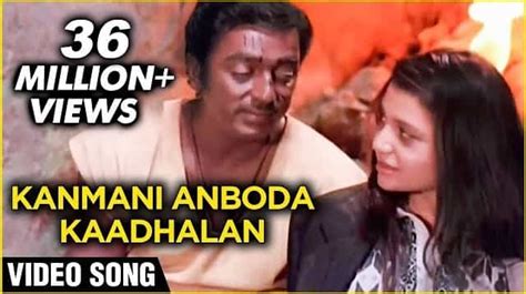 Kanmani Anbodu Lyrics Gunaa Kamal Haasan