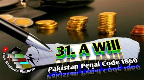 Section A Will Pakistan Penal Code Ppc Lsp Law