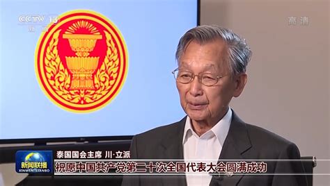 国际人士：中共二十大将对世界产生重要影响央广网