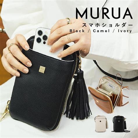 Murua ムルーア スリムポシェット タッセル Mr B1064 レディース バッグ かばん ブランド スマホショルダー スマートフォン