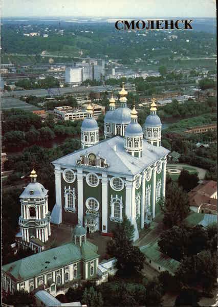 Cathedral of the Assumption Smolensk, Russia