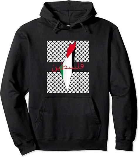 Unisex Palestinian Map Keffiyeh Thobe Patterns Palestine In Arabic T