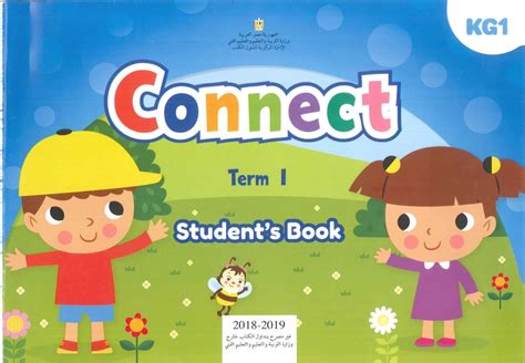 Connect English T1 Kg1 Class Book