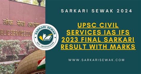 Upsc Civil Services Sarkari Result Ias Ifs 2023 Final Result Sarkari Result