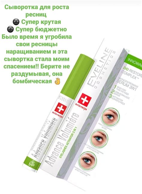 Пин на доске Уход за лицом,телом и волосами