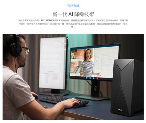 Asus 華碩 H S501mer 513400003w I5 Rtx4060 桌上型電腦 Pchome 24h購物