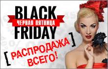 БАД Стамакс лечение простатита аденомы предстательной железы ...