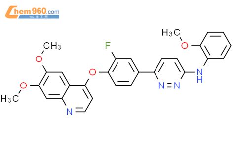 890020 29 8 3 Pyridazinamine 6 4 6 7 Dimethoxy 4 Quinolinyl Oxy 3