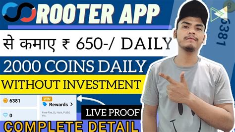 Rooter App Se Paise Kaise Kamaye Rooter App Se Coins Kaise Kamaye L