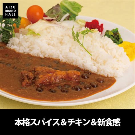 【楽天市場】激辛カレー 辛杉家の憂鬱 辛杉ララ 魅惑のタピオカレー レトルトカレー ハバネロ ブートジョロキア 【ご当地カレー】 福島県産激辛