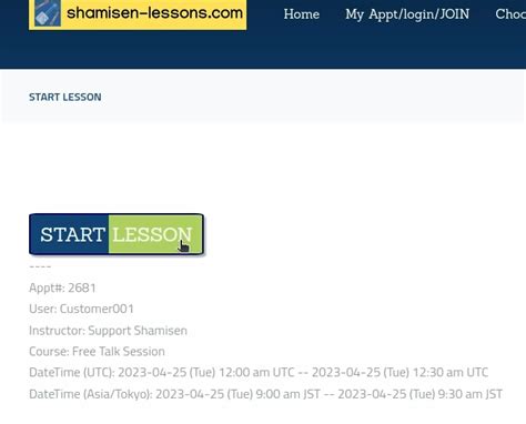 05. How to start a lesson - shamisen-lessons.com