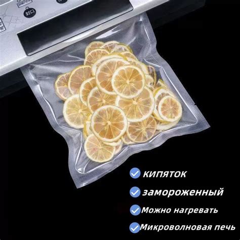 Пакет вакуумный для продуктов, 25 см, ASA пластик купить c доставкой на ...