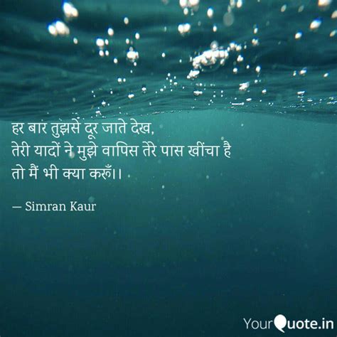 Best Yqdididl Quotes Status Shayari Poetry And Thoughts Yourquote