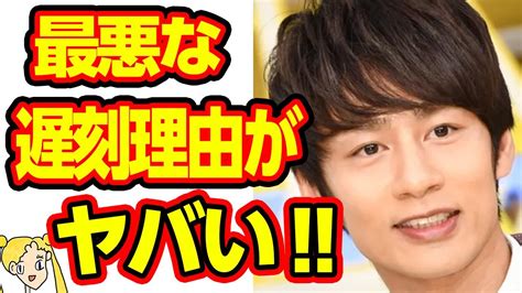 Kat Tun 中丸雄一が最低の理由でラジオに遅刻しファン大激怒‼直前まで会っていた女性の名前も流出⁉【おしえて！くじら先生】 Magmoe