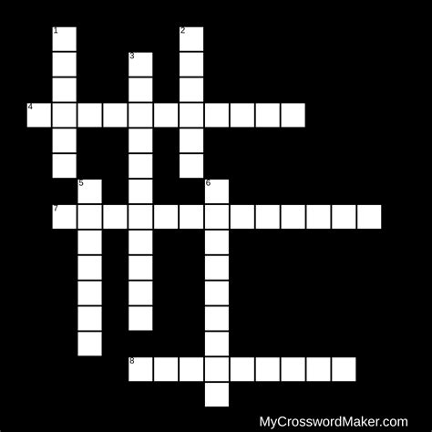 Vocabulary Crossword Puzzle Crossword Puzzle