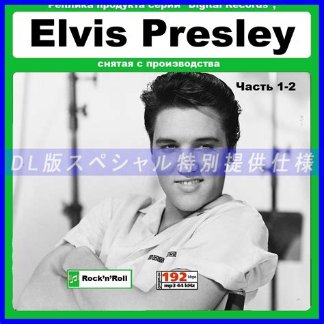 Yahoo オークション 特別仕様ELVIS PRESLEY エルヴィスプレス