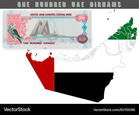 Realistic uae dirham Royalty Free Vector Image