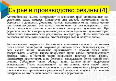 Материаловедение. Полимерные материалы - презентация онлайн