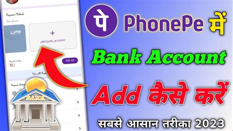 How To Add Bank Account In Phonepe Phonepe App Phonepe