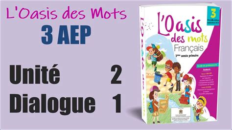 Dialogue L Oasis Des Mots Fran Ais Aep Unit Dialogue Youtube