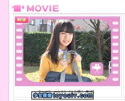 Imouto Tv Hiyori Chibana W Tennen Chibana H Zip W H Mk Mp