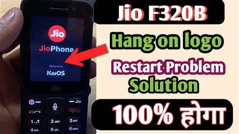 Jio F B Hang On Logo Problem Fix Jio F B Jio Logo Problem Best