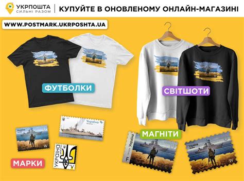 Укрпочта запустила новый интернет-магазин: там можно купить марки ...