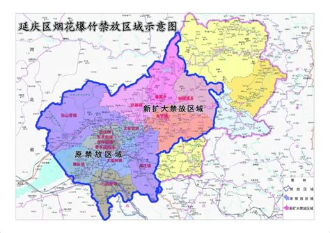 2021北京延庆区烟花爆竹禁放区域及规定公布 北京本地宝