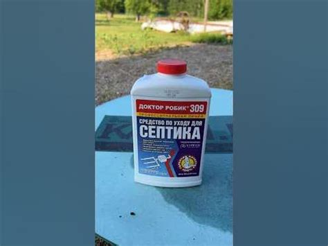 Надо ли добавлять в септик полезные бактерии для улучшения работы? Ваше ...