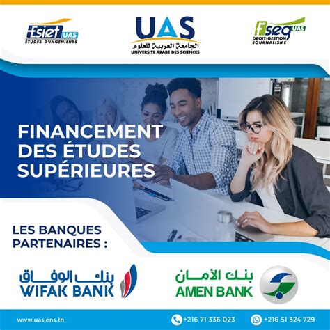 Financement de vos études Université Arabe des Sciences