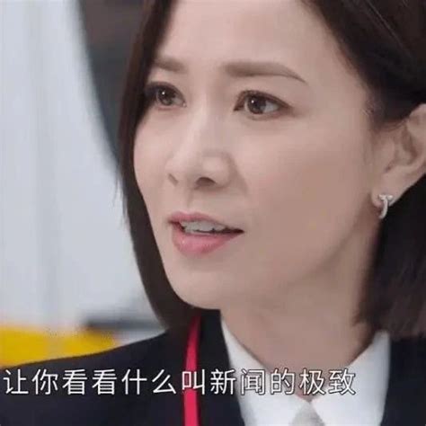 《新闻女王》火爆出圈！这些金句太霸气tvb职场剧佘诗曼新浪新闻